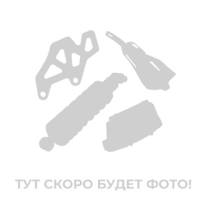 Ось задняя 550 мм от 049 сс H4 mini с фланцами под звезду и торм. диск